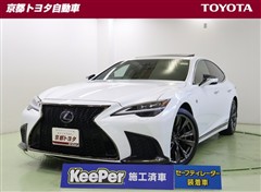 LS500h Fスポーツ