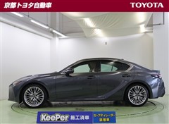 IS300h バージョンL