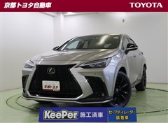 レクサス NX350h Fスポーツ