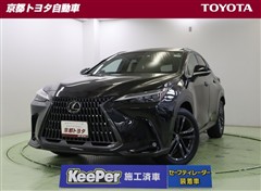 レクサス NX350h バージョンL