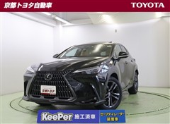 NX350h バージョンL