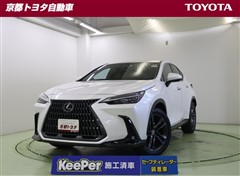 レクサス　NX350h バージョンL