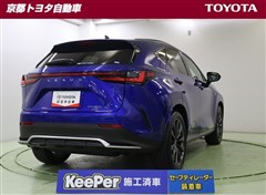 NX350h Fスポーツ