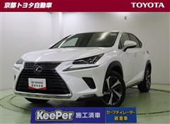 レクサス NX300h Iパッケージ