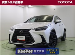 レクサス NX350h バージョンL