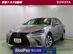 GS450h Iパッケージ