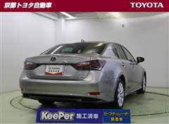 GS450h Iパッケージ