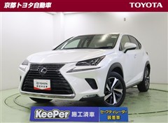 レクサス NX300h バージョンL