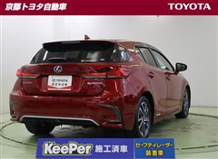 CT200h バージョンC