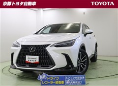 NX350h バージョンL