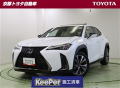 レクサス UX250h Fスポーツ