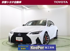 レクサス　IS300h Fスポーツ