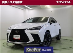 レクサス NX350 Fスポーツ