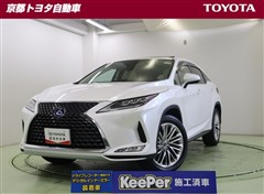 レクサス RX450h バージョンL