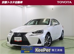 レクサス IS300h バージョンL
