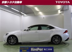 IS300h バージョンL