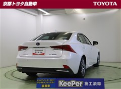 IS300h バージョンL