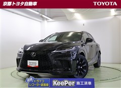 レクサス RX500h Fスポーツ Perfor