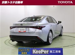 IS300h バージョンL
