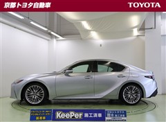 IS300h バージョンL