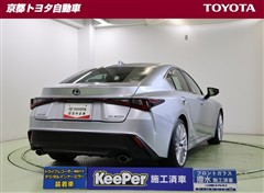 IS300h バージョンL