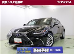 ES300h バージョンL