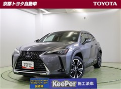 レクサス UX250h バージョンL