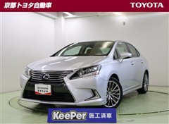 レクサス　HS250h バ-ジョンI