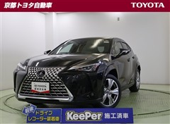 レクサス UX250h グレイスフル Exp