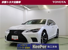 レクサス　LS500h Iパッケージ