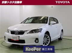 CT200h バージョンL