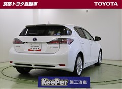 CT200h バージョンL