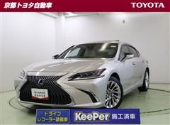 ES300h バージョンL