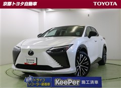 レクサス RZ450e バージョンL