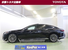 LS500h エグゼクティブ