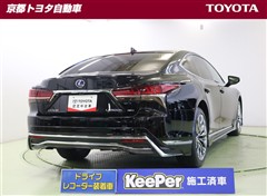 LS500h エグゼクティブ