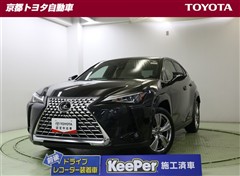 レクサス UX250h グレイスフル Exp
