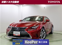 RC300h バージョンL
