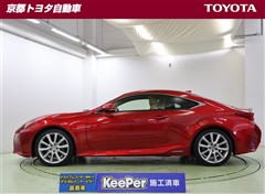 RC300h バージョンL