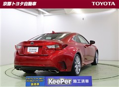 RC300h バージョンL