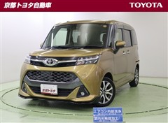 タンク カスタムG-T