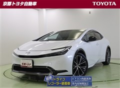 プリウス Z