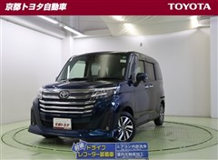 ルーミー カスタムG