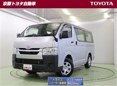 トヨタ ハイエースバン ロング DX
