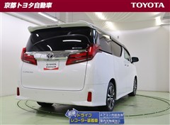 アルファード S Cパッケージ