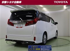 アルファード S タイプゴールド