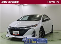 プリウスPHV A プレミアムナビ