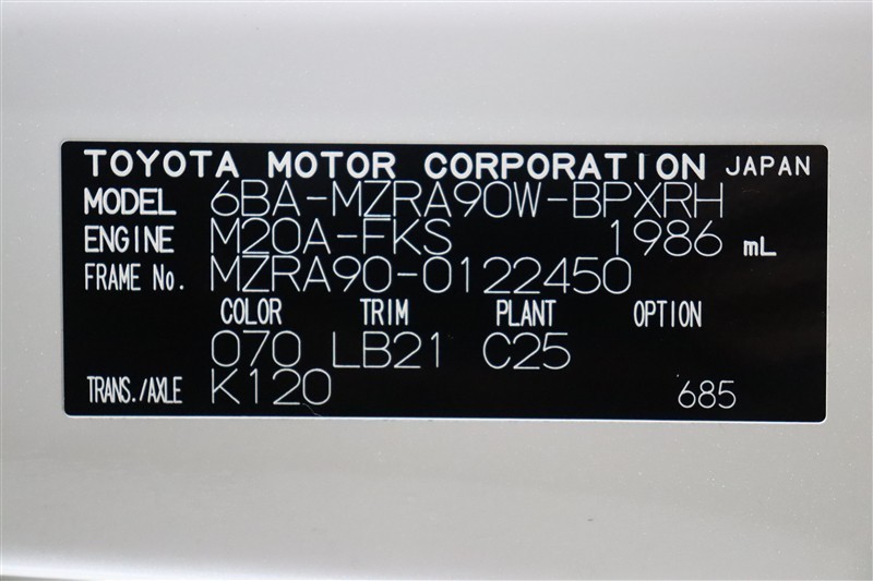 ヴォクシー S-Z（052018842441）の中古車 | トヨタ認定中古車 | トヨタ