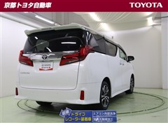 アルファード S Cパッケージ