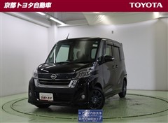 デイズルークス ハイウェイスタ-X